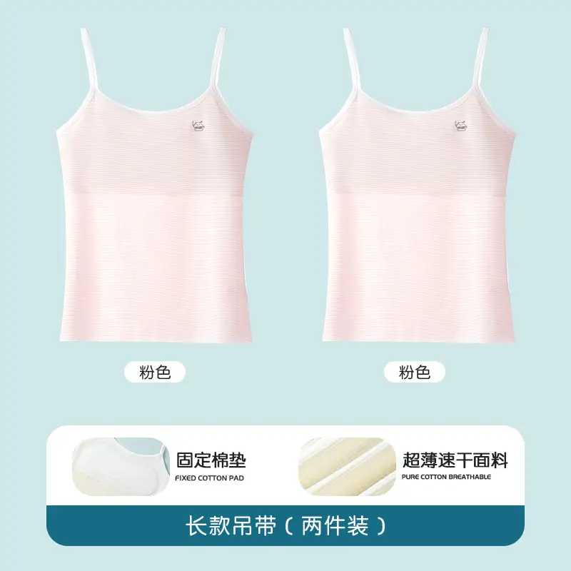 10A Antibacterial Children's Underwear for Girls in Developmental Stage, Suitable for Elementary and Middle School Students Aged 9-12, Camisole Style Girls' Underwear, Small Vest