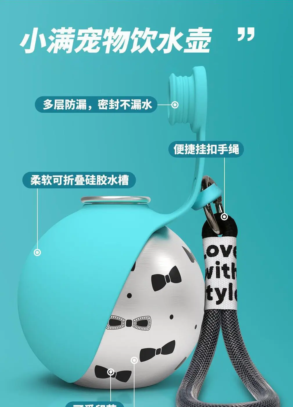 Cross-Border Pet Supplies Stainless Steel Water Bottle Round Travel Cup Outdoor Foldable Portable Pet Water Dispenser for Cats and Dogs — feature 7