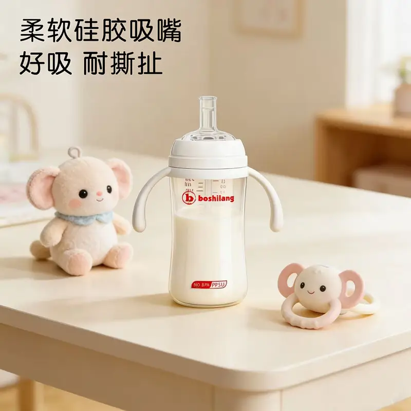[New Product] Ppsu Baby Bottle for 3-6 Months and over One Year Old, Imitation Breast Milk, Anti-Colic, Kidsren's Straw Cup