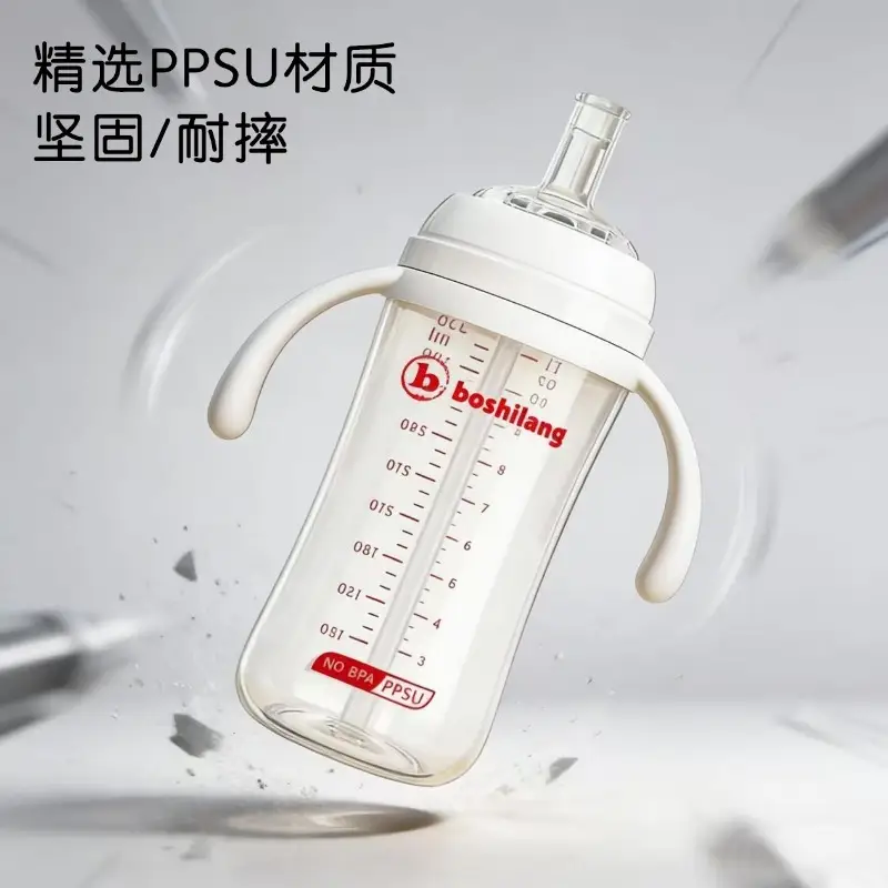 [New Product] Ppsu Baby Bottle for 3-6 Months and over One Year Old, Imitation Breast Milk, Anti-Colic, Kidsren's Straw Cup