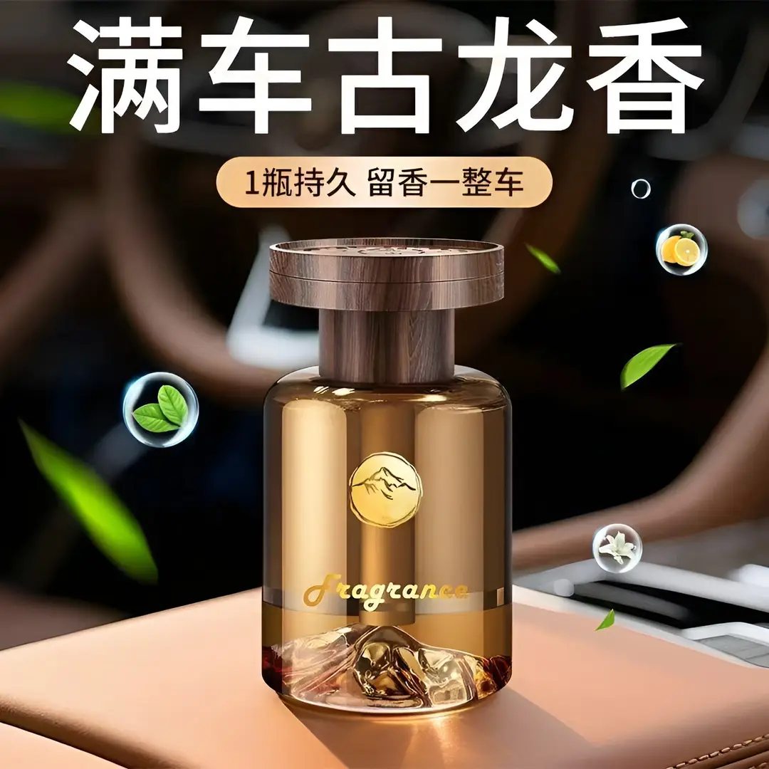 Jianshan Car Fragrance Perfume, High-End Car Interior Fragrance, Long-Lasting Scent, Car Accessory for Men and Women, Odor Removal, High-End Decoration