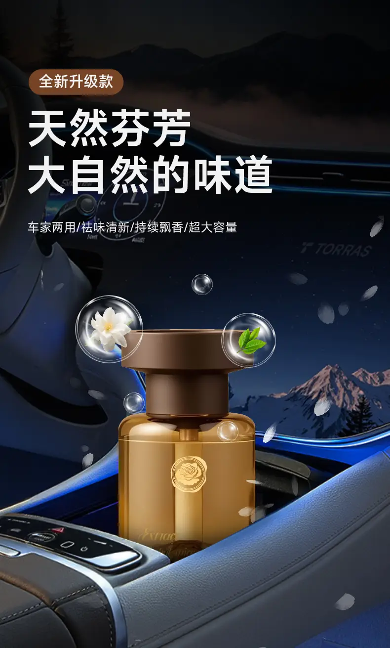 Jianshan Car Fragrance Perfume, High-End Car Interior Fragrance, Long-Lasting Scent, Car Accessory for Men and Women, Odor Removal, High-End Decoration — feature 1