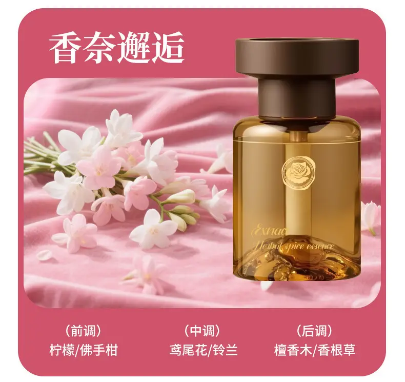 Jianshan Car Fragrance Perfume, High-End Car Interior Fragrance, Long-Lasting Scent, Car Accessory for Men and Women, Odor Removal, High-End Decoration — feature 11