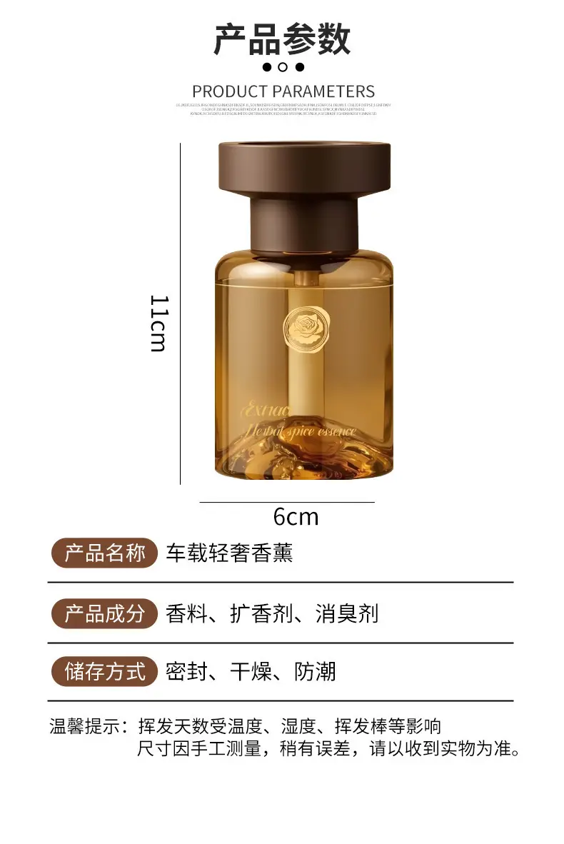Jianshan Car Fragrance Perfume, High-End Car Interior Fragrance, Long-Lasting Scent, Car Accessory for Men and Women, Odor Removal, High-End Decoration — feature 14