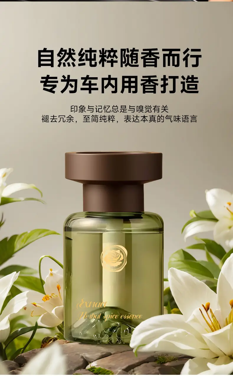 Jianshan Car Fragrance Perfume, High-End Car Interior Fragrance, Long-Lasting Scent, Car Accessory for Men and Women, Odor Removal, High-End Decoration — feature 5