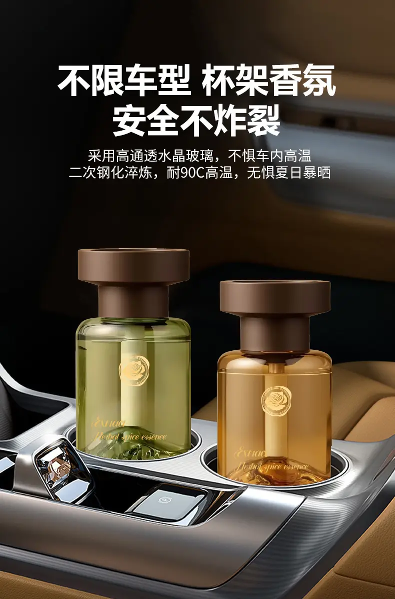 Jianshan Car Fragrance Perfume, High-End Car Interior Fragrance, Long-Lasting Scent, Car Accessory for Men and Women, Odor Removal, High-End Decoration — feature 7