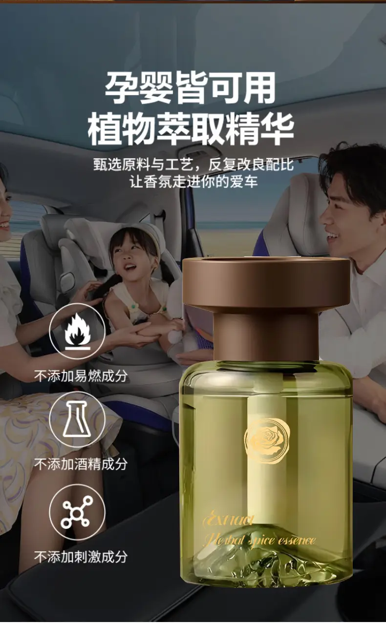 Jianshan Car Fragrance Perfume, High-End Car Interior Fragrance, Long-Lasting Scent, Car Accessory for Men and Women, Odor Removal, High-End Decoration — feature 8