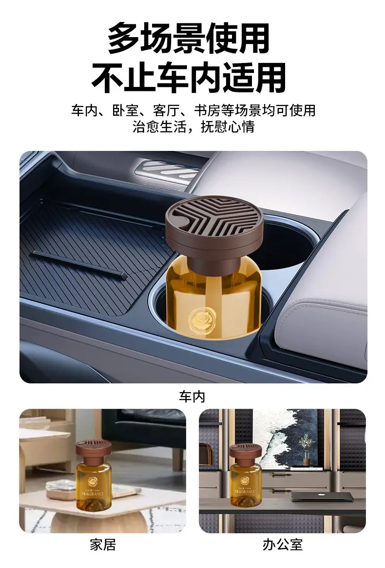 Jianshan Car Fragrance Perfume, High-End Car Interior Fragrance, Long-Lasting Scent, Car Accessory for Men and Women, Odor Removal, High-End Decoration — feature 9