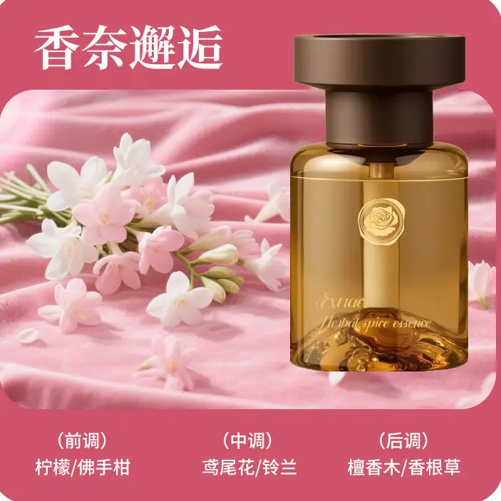 Jianshan Car Fragrance Perfume, High-End Car Interior Fragrance, Long-Lasting Scent, Car Accessory for Men and Women, Odor Removal, High-End Decoration