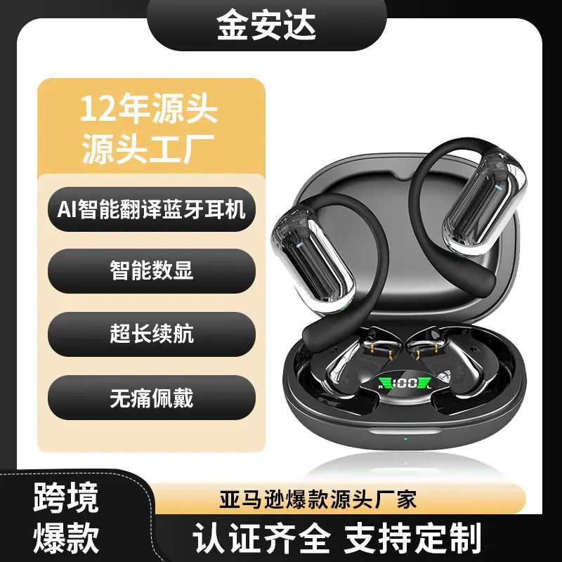 Cross-Border Hot-Selling Ai Smart Translation Bluetooth Earphones, Non-In-Ear Wireless Over-Ear Sports Earphones with Long Battery Life Q16S