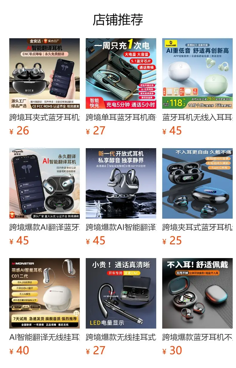 Cross-Border Hot-Selling Ai Smart Translation Bluetooth Earphones, Non-In-Ear Wireless Over-Ear Sports Earphones with Long Battery Life Q16S — feature 1
