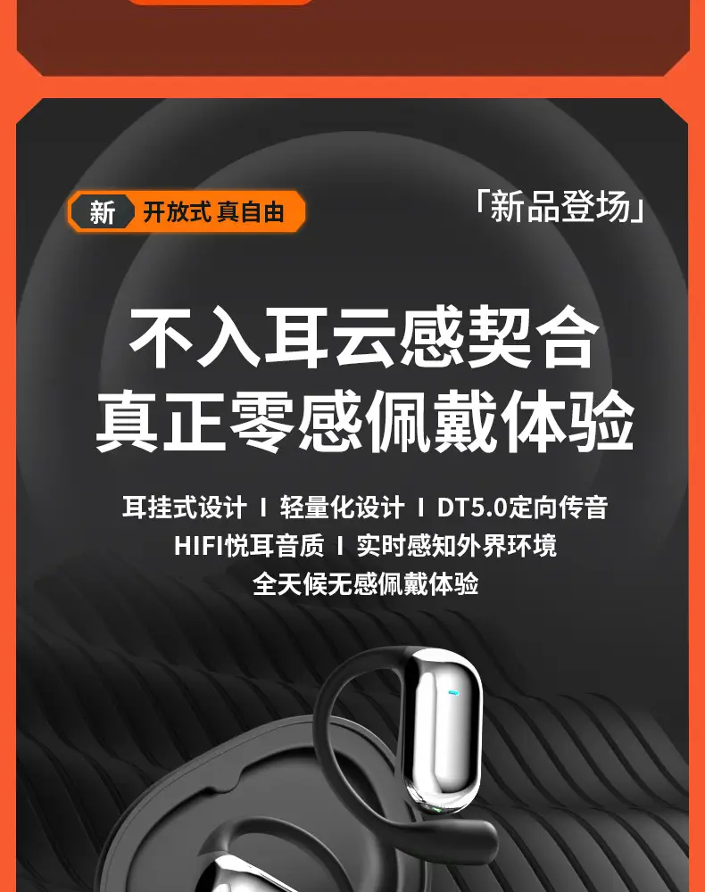 Cross-Border Hot-Selling Ai Smart Translation Bluetooth Earphones, Non-In-Ear Wireless Over-Ear Sports Earphones with Long Battery Life Q16S — feature 11