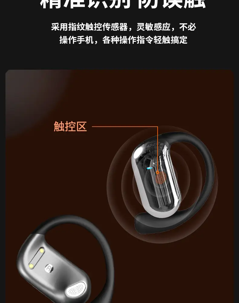 Cross-Border Hot-Selling Ai Smart Translation Bluetooth Earphones, Non-In-Ear Wireless Over-Ear Sports Earphones with Long Battery Life Q16S — feature 27
