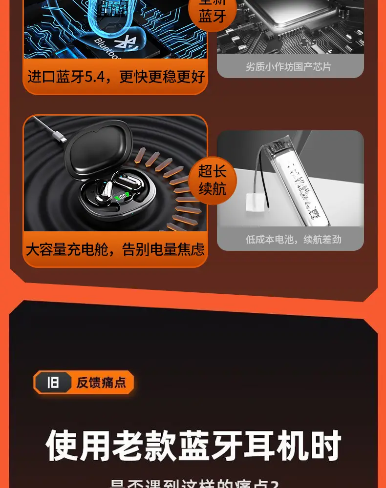Cross-Border Hot-Selling Ai Smart Translation Bluetooth Earphones, Non-In-Ear Wireless Over-Ear Sports Earphones with Long Battery Life Q16S — feature 8