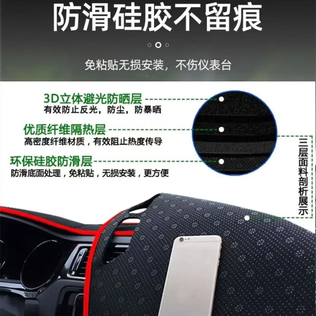 23-26 Models Chery Tiggo 7 Plus Dashboard Light-Proof Mat Car Interior Decoration Automotive Accessories Interior Modification Parts — feature 3