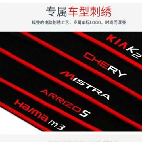 23-26 Models Chery Tiggo 7 Plus Dashboard Light-Proof Mat Car Interior Decoration Automotive Accessories Interior Modification Parts — feature 6