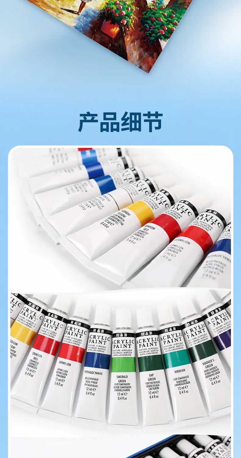 24-Color Acrylic Watercolor Paint Set 12ml Aluminum Tube for Painters and Art Students, Waterproof, Sun-Resistant, and Non-Fading — feature 10