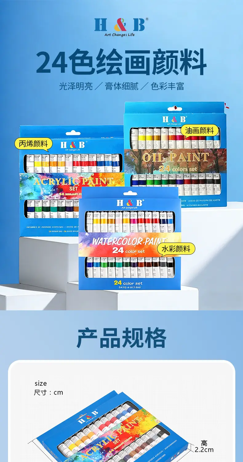 24-Color Acrylic Watercolor Paint Set 12ml Aluminum Tube for Painters and Art Students, Waterproof, Sun-Resistant, and Non-Fading — feature 2