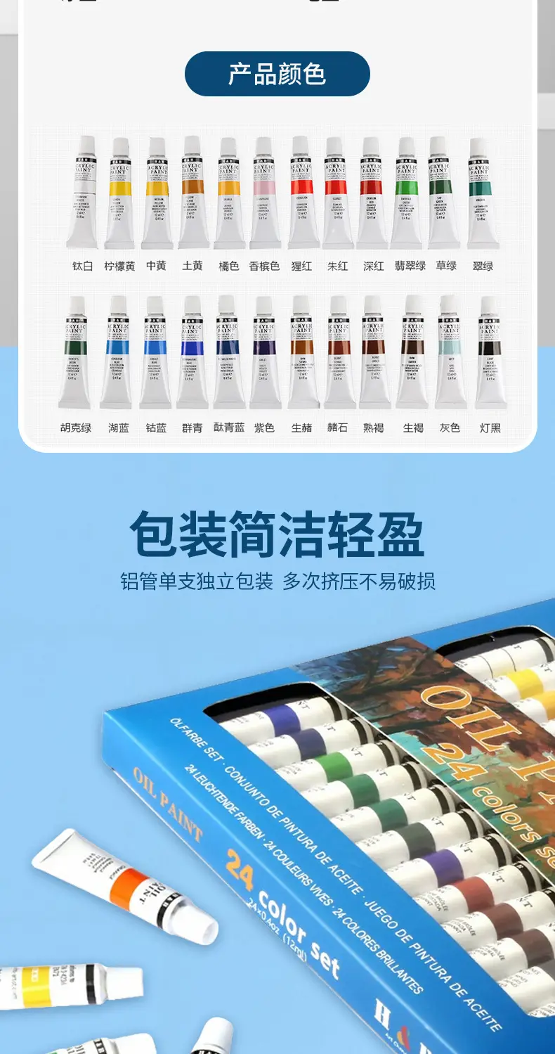24-Color Acrylic Watercolor Paint Set 12ml Aluminum Tube for Painters and Art Students, Waterproof, Sun-Resistant, and Non-Fading — feature 4