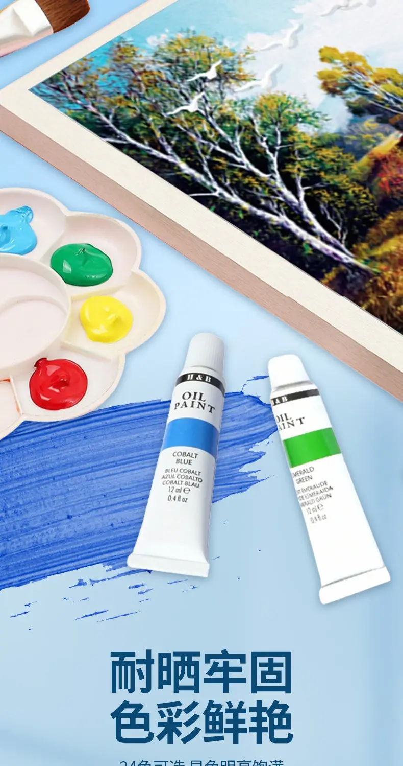 24-Color Acrylic Watercolor Paint Set 12ml Aluminum Tube for Painters and Art Students, Waterproof, Sun-Resistant, and Non-Fading — feature 7