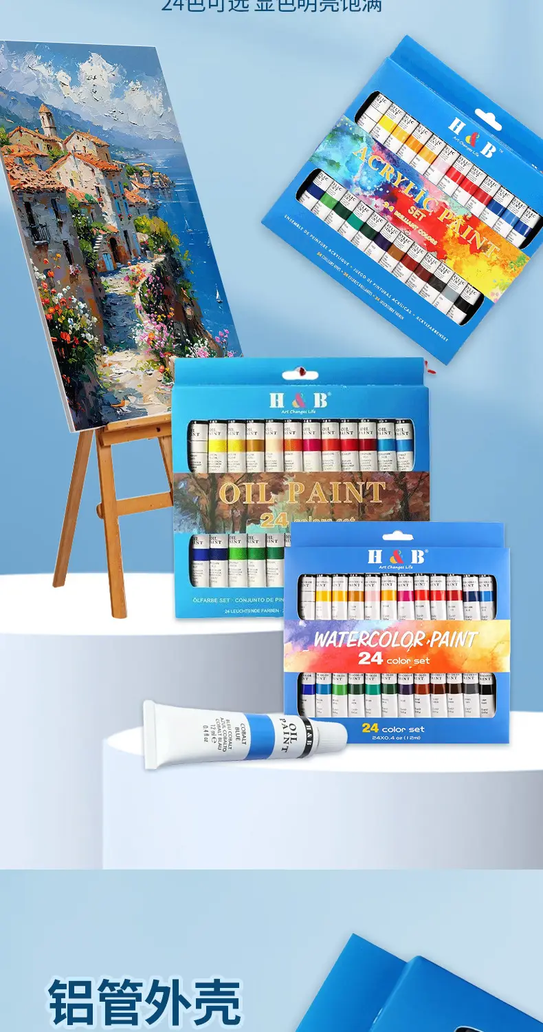 24-Color Acrylic Watercolor Paint Set 12ml Aluminum Tube for Painters and Art Students, Waterproof, Sun-Resistant, and Non-Fading — feature 8