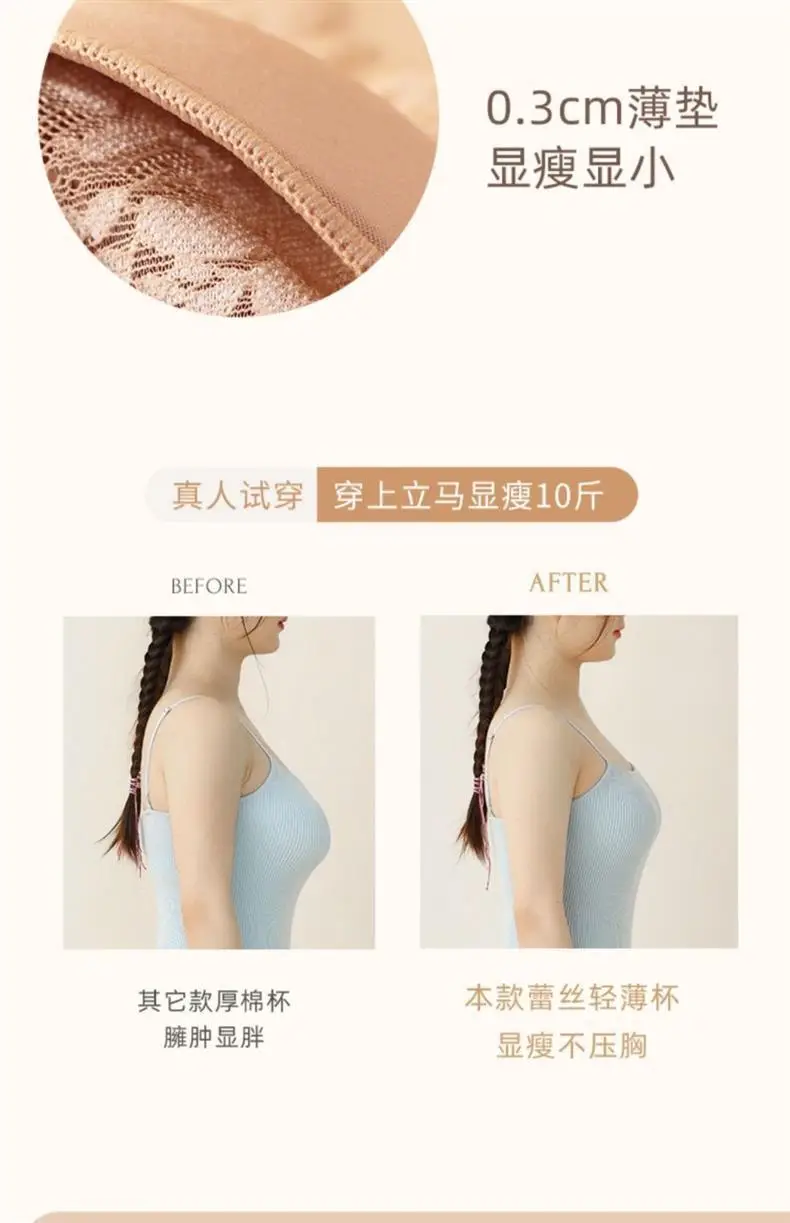 Sexy Backless Lingerie for Women with Large Busts, Ultra-Thin U-Shaped Lace Bra That Makes the Chest Appear Smaller, French Style — feature 16