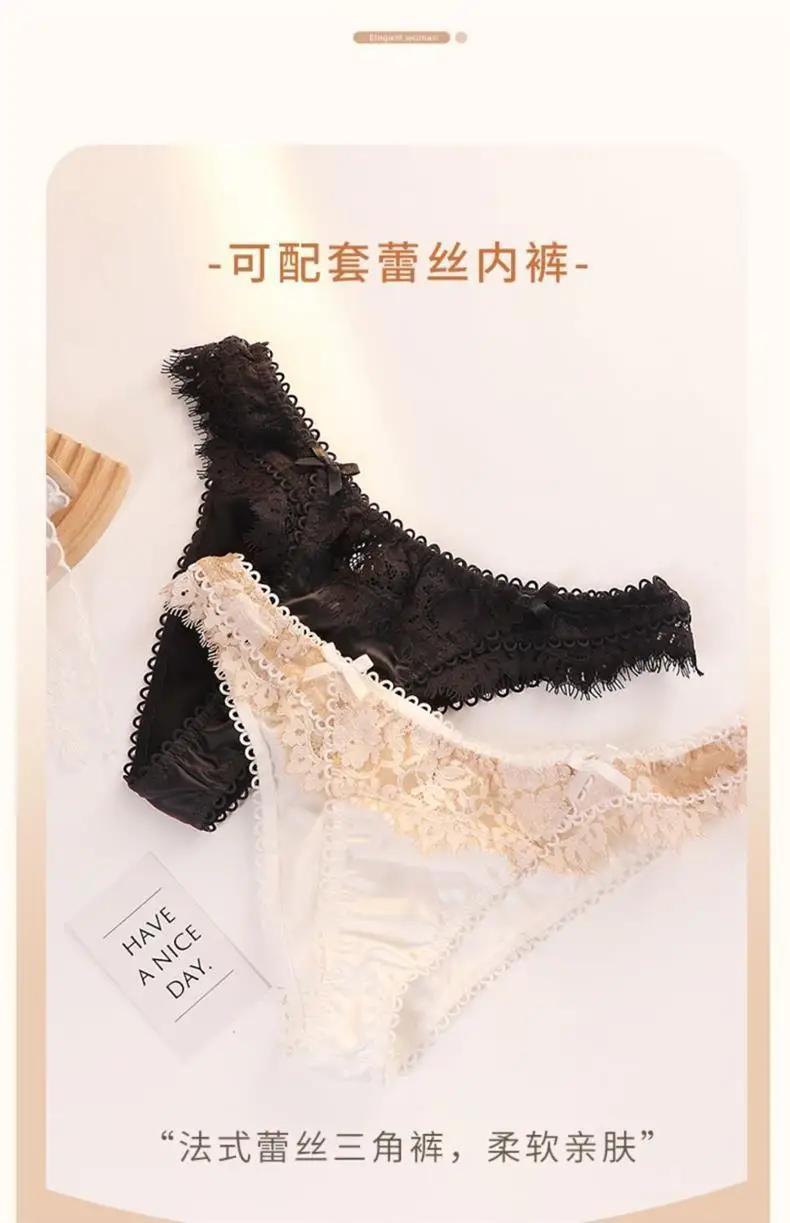 Sexy Backless Lingerie for Women with Large Busts, Ultra-Thin U-Shaped Lace Bra That Makes the Chest Appear Smaller, French Style — feature 21