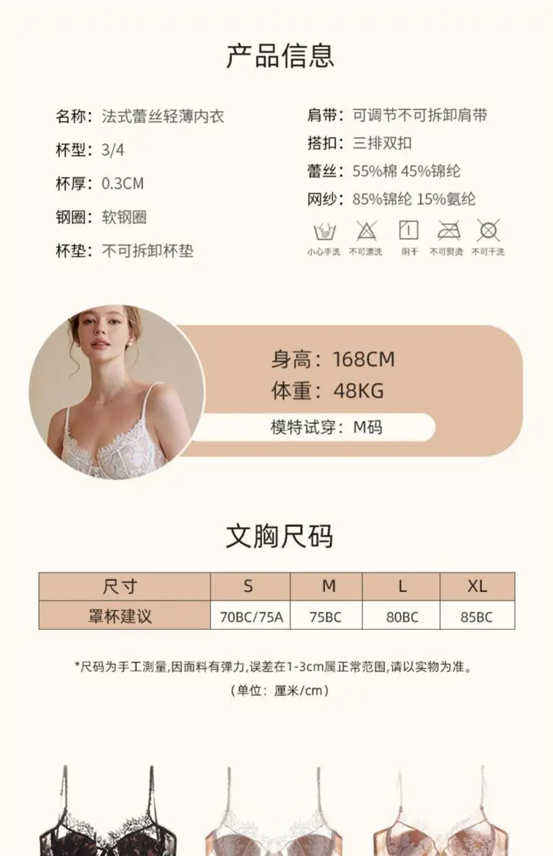 Sexy Backless Lingerie for Women with Large Busts, Ultra-Thin U-Shaped Lace Bra That Makes the Chest Appear Smaller, French Style — feature 4