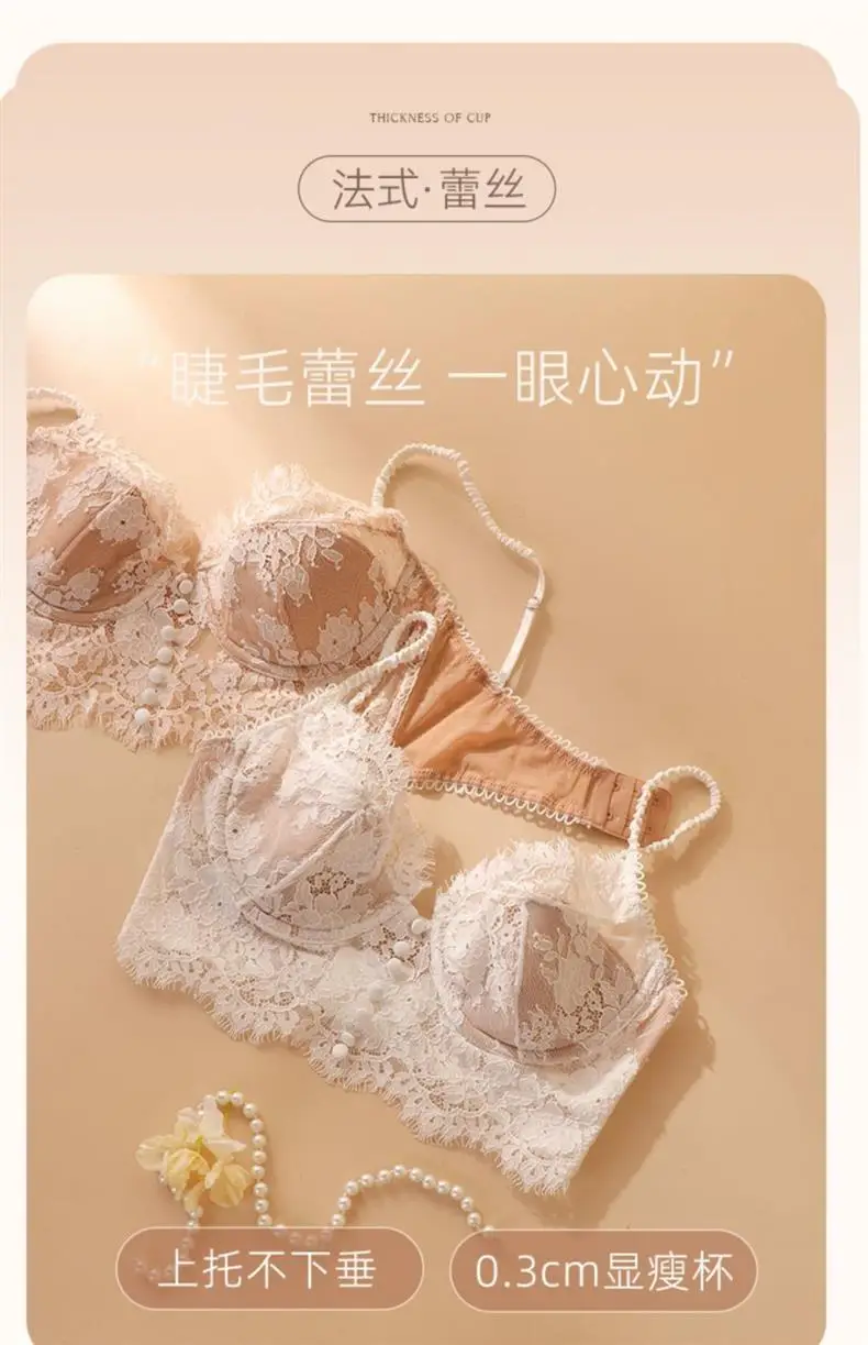 Sexy Backless Lingerie for Women with Large Busts, Ultra-Thin U-Shaped Lace Bra That Makes the Chest Appear Smaller, French Style — feature 5