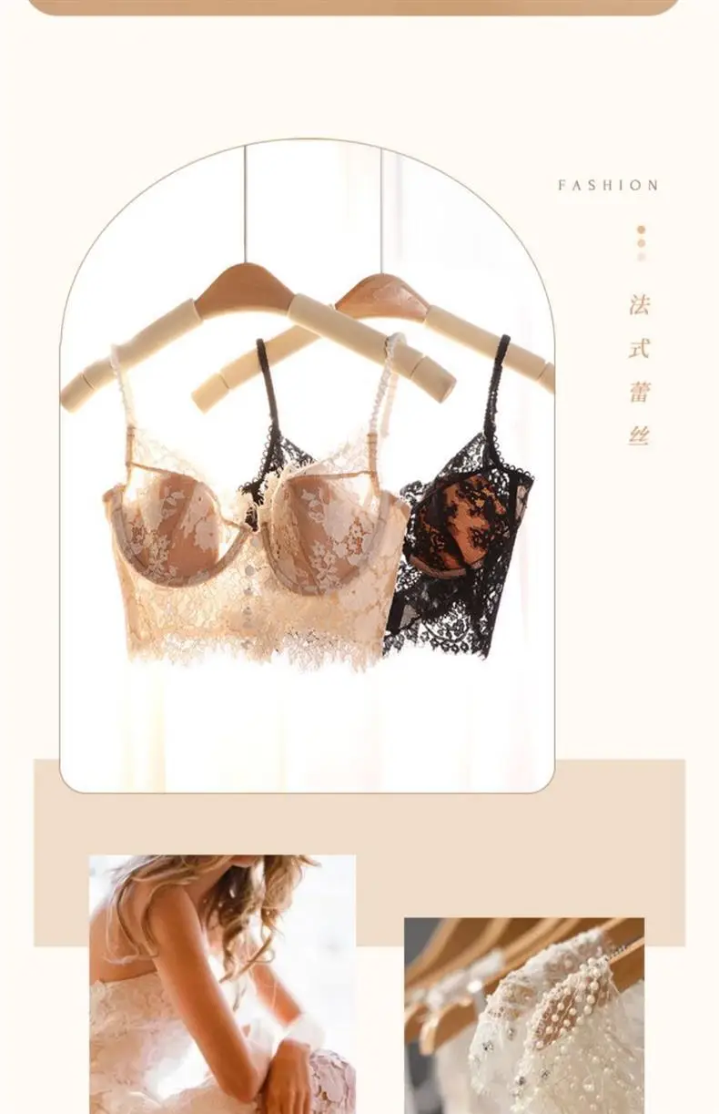 Sexy Backless Lingerie for Women with Large Busts, Ultra-Thin U-Shaped Lace Bra That Makes the Chest Appear Smaller, French Style — feature 6