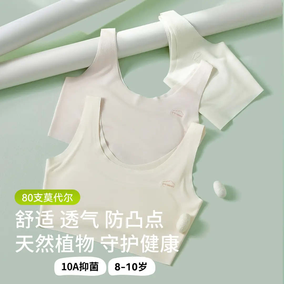 Stage One Modal Developmental Underwear for 10-Year-Old Girls, Teenage Bras, Elementary School Students' Class a Anti-Bump Vest