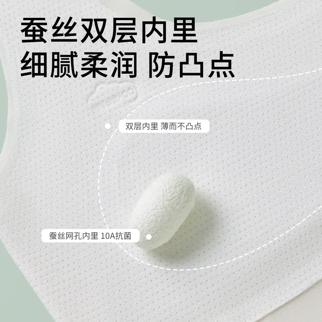 Stage One Modal Developmental Underwear for 10-Year-Old Girls, Teenage Bras, Elementary School Students' Class a Anti-Bump Vest