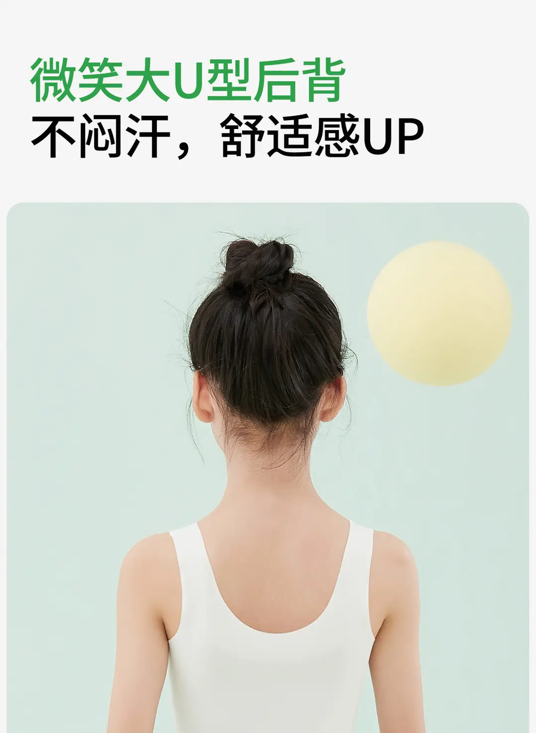 Stage One Modal Developmental Underwear for 10-Year-Old Girls, Teenage Bras, Elementary School Students' Class a Anti-Bump Vest — feature 12