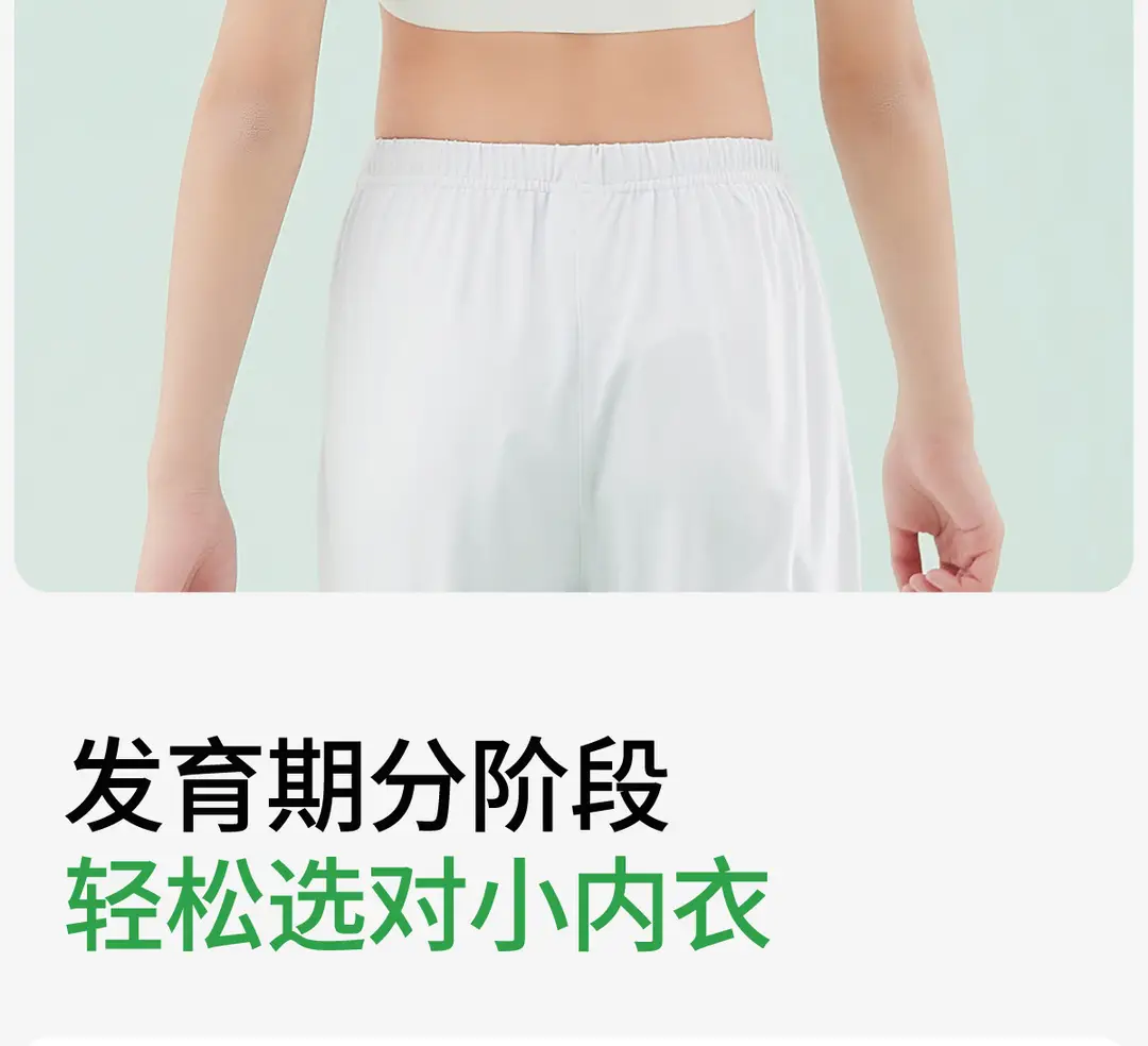 Stage One Modal Developmental Underwear for 10-Year-Old Girls, Teenage Bras, Elementary School Students' Class a Anti-Bump Vest — feature 13