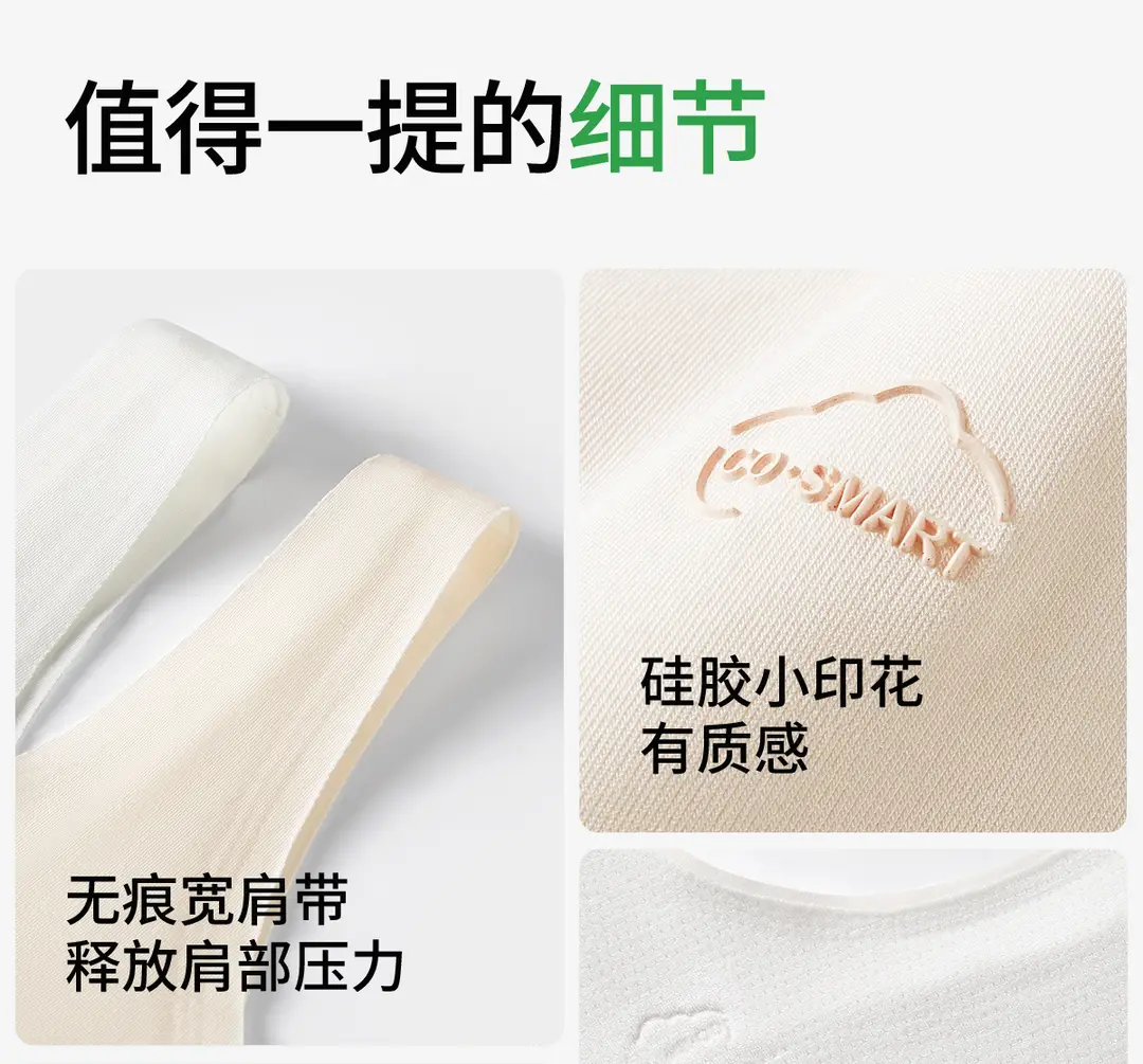 Stage One Modal Developmental Underwear for 10-Year-Old Girls, Teenage Bras, Elementary School Students' Class a Anti-Bump Vest — feature 17