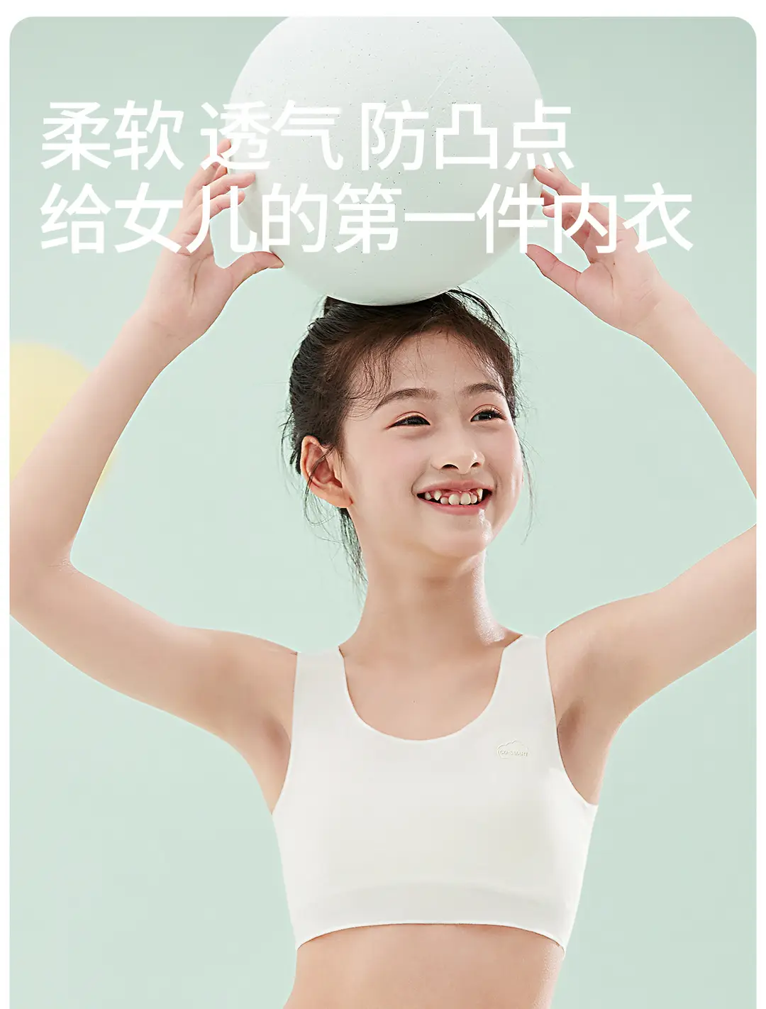 Stage One Modal Developmental Underwear for 10-Year-Old Girls, Teenage Bras, Elementary School Students' Class a Anti-Bump Vest — feature 2