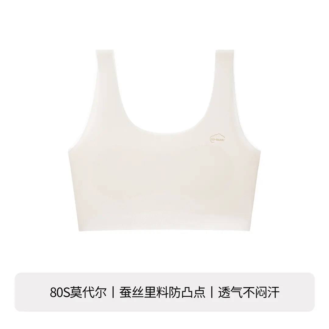 Stage One Modal Developmental Underwear for 10-Year-Old Girls, Teenage Bras, Elementary School Students' Class a Anti-Bump Vest