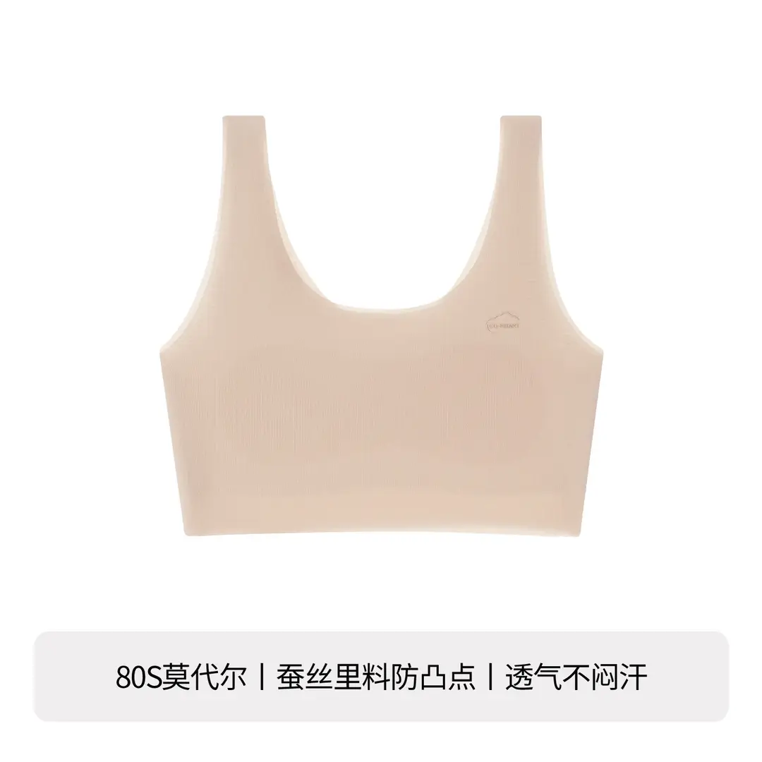Stage One Modal Developmental Underwear for 10-Year-Old Girls, Teenage Bras, Elementary School Students' Class a Anti-Bump Vest
