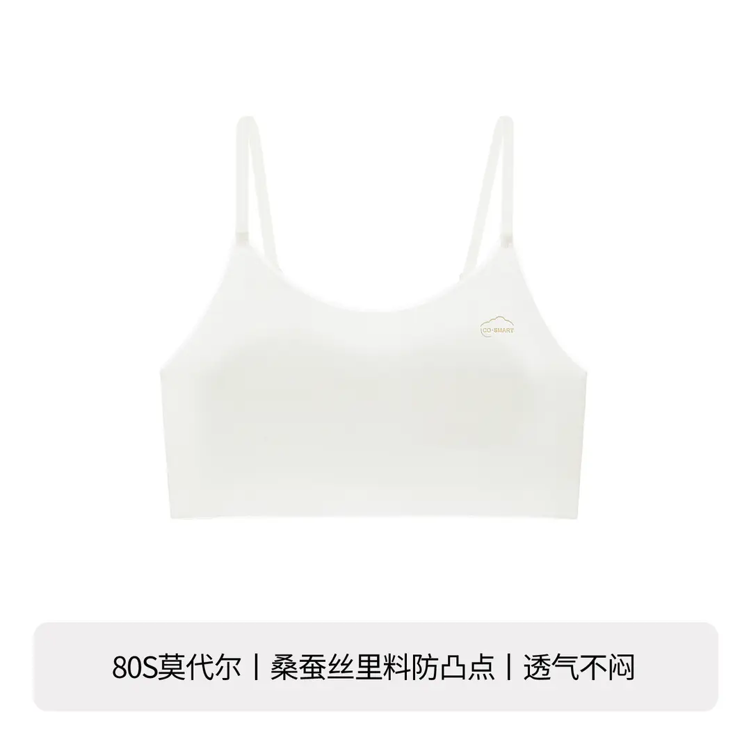 Stage One Modal Developmental Underwear for 10-Year-Old Girls, Teenage Bras, Elementary School Students' Class a Anti-Bump Vest