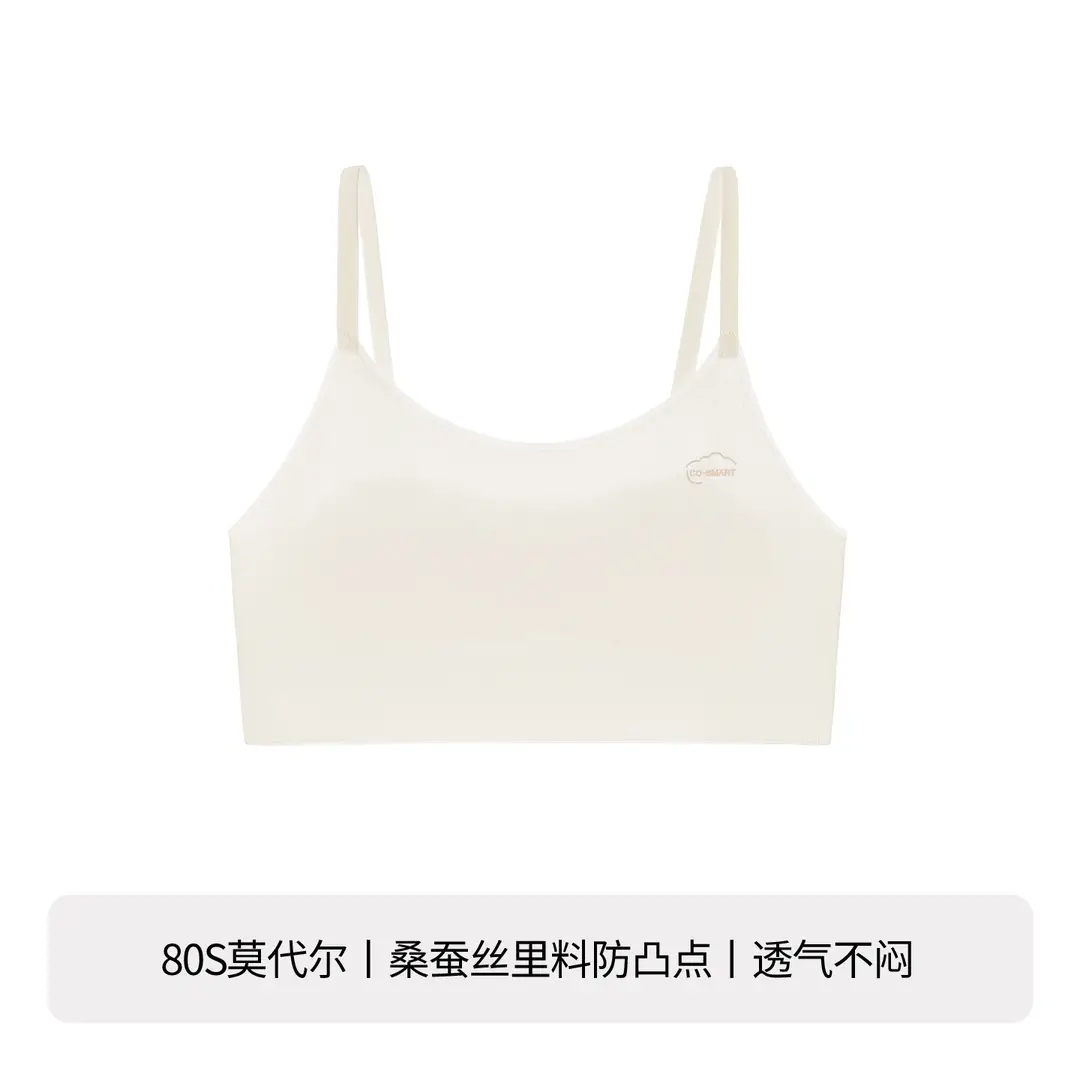 Stage One Modal Developmental Underwear for 10-Year-Old Girls, Teenage Bras, Elementary School Students' Class a Anti-Bump Vest