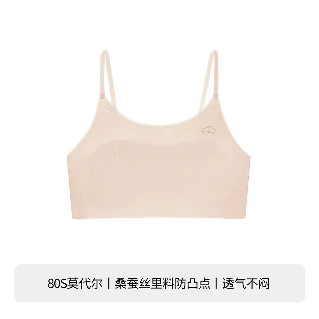 Stage One Modal Developmental Underwear for 10-Year-Old Girls, Teenage Bras, Elementary School Students' Class a Anti-Bump Vest