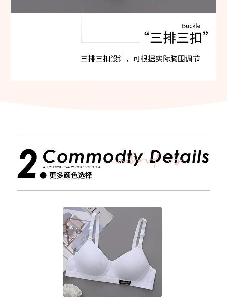 Thin, Seamless Bra for High School Students during Their Developmental Period, Comfortable for Small Busts, No Underwire, Black — feature 12