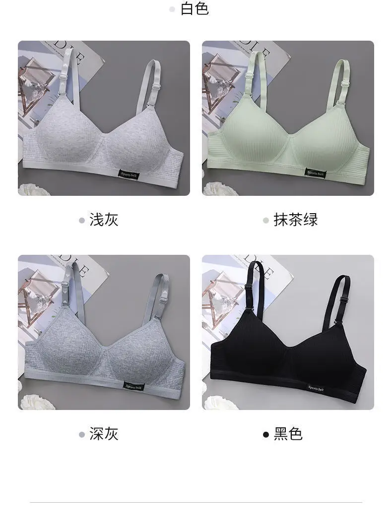 Thin, Seamless Bra for High School Students during Their Developmental Period, Comfortable for Small Busts, No Underwire, Black — feature 13