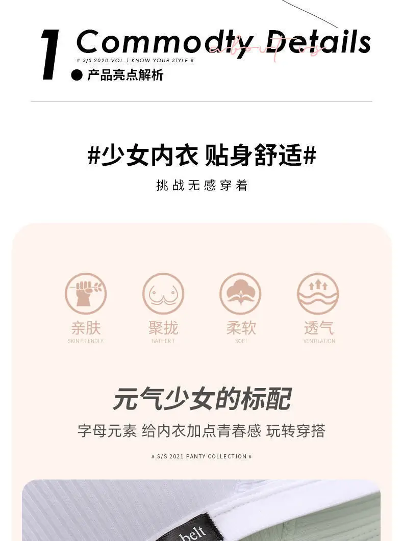 Thin, Seamless Bra for High School Students during Their Developmental Period, Comfortable for Small Busts, No Underwire, Black — feature 4