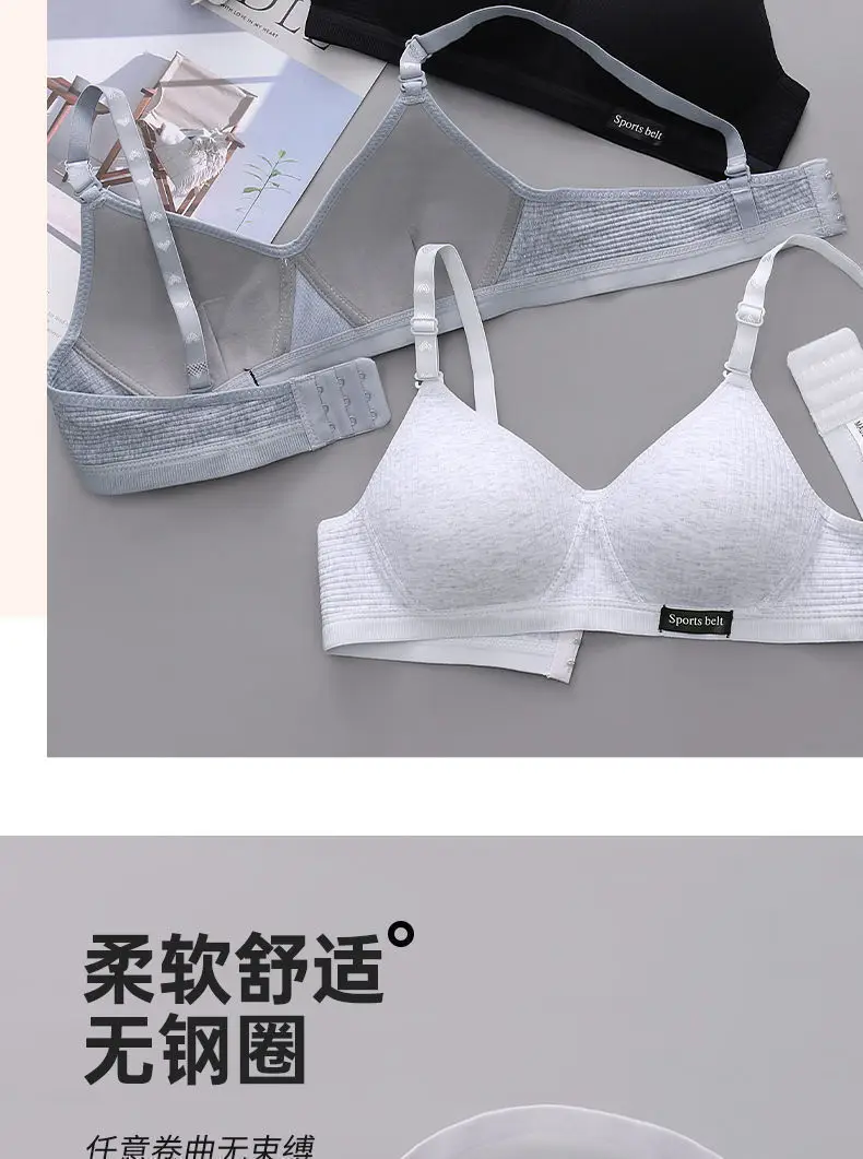 Thin, Seamless Bra for High School Students during Their Developmental Period, Comfortable for Small Busts, No Underwire, Black — feature 6