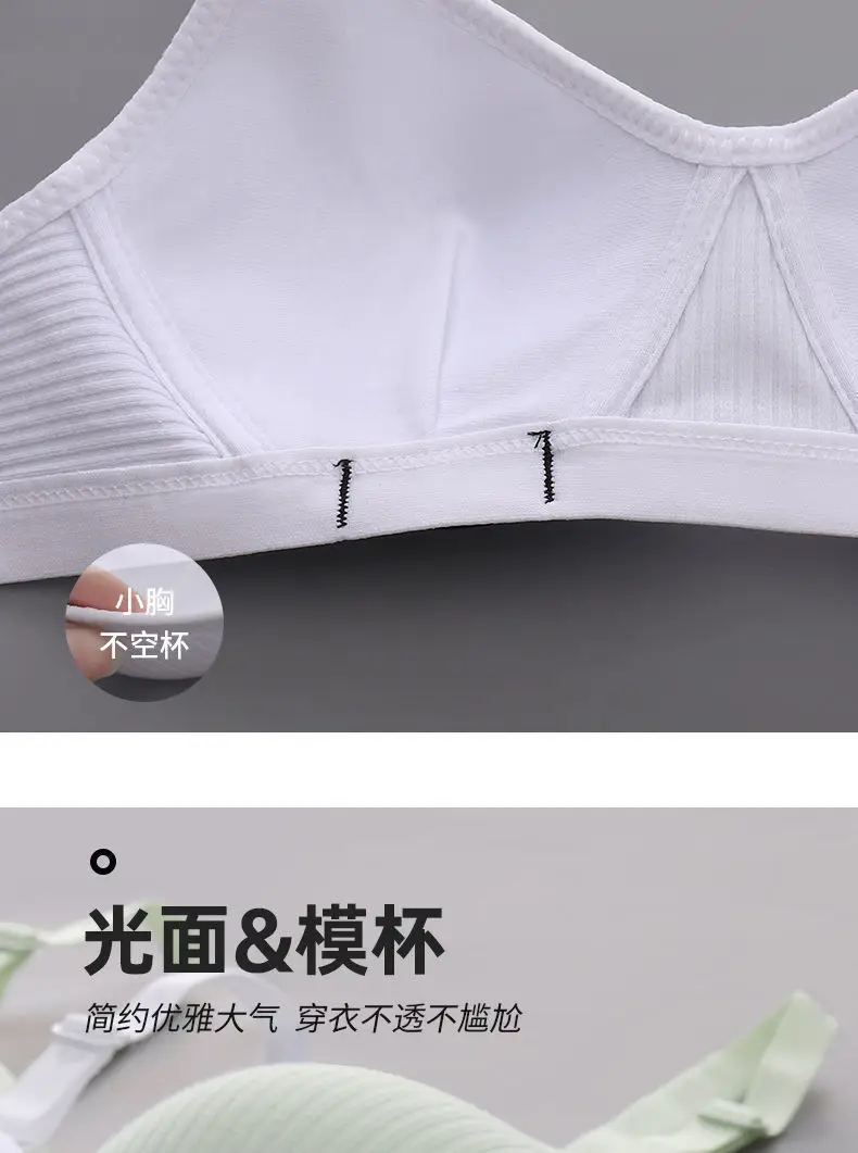 Thin, Seamless Bra for High School Students during Their Developmental Period, Comfortable for Small Busts, No Underwire, Black — feature 8