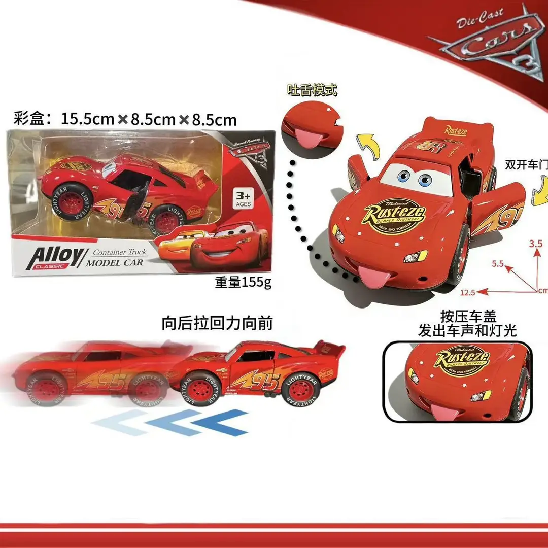 Cars Alloy Model Lightning Mcqueen with Sound and Light Functions 1/32 Scale Model Decoration Wholesale — feature 4