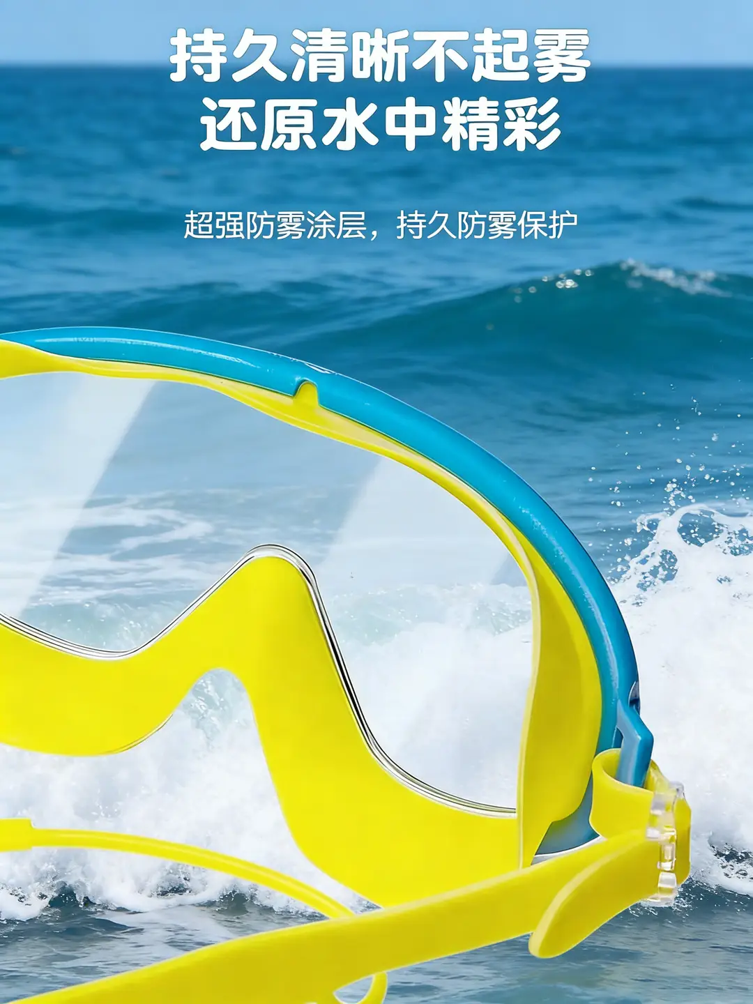 In-Stock Children's Swimming Goggles with Large Frame, Waterproof, with Earplugs, Protective Glasses for Boys and Girls, Diving Goggles, Wholesale from Manufacturer