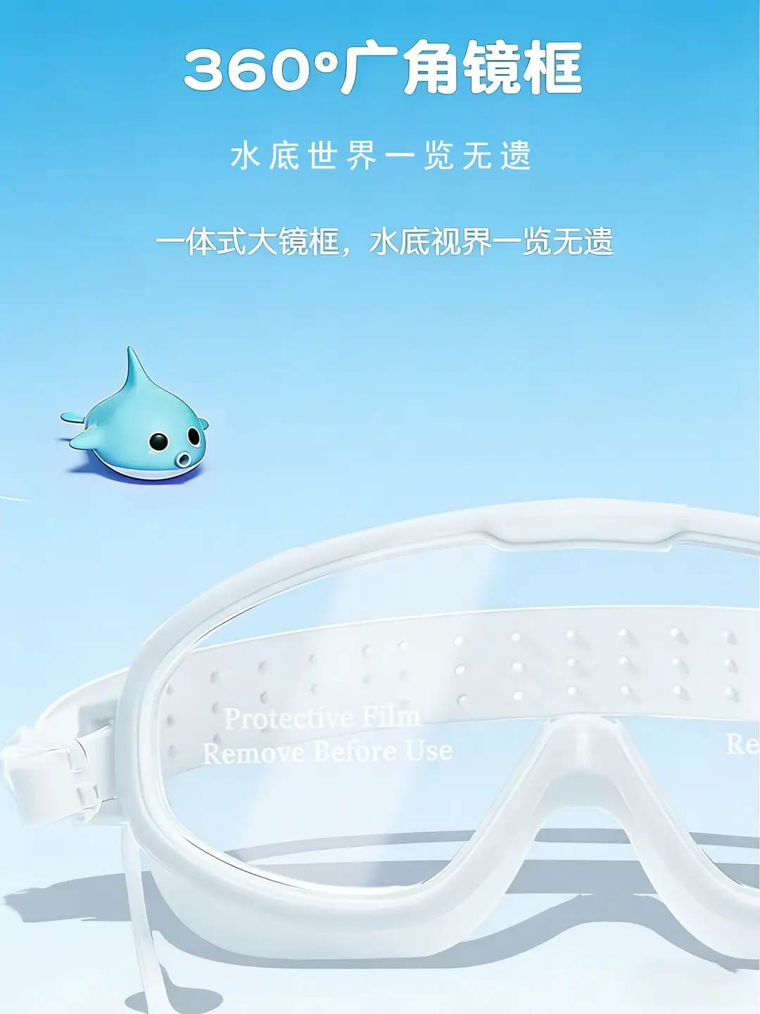 In-Stock Children's Swimming Goggles with Large Frame, Waterproof, with Earplugs, Protective Glasses for Boys and Girls, Diving Goggles, Wholesale from Manufacturer