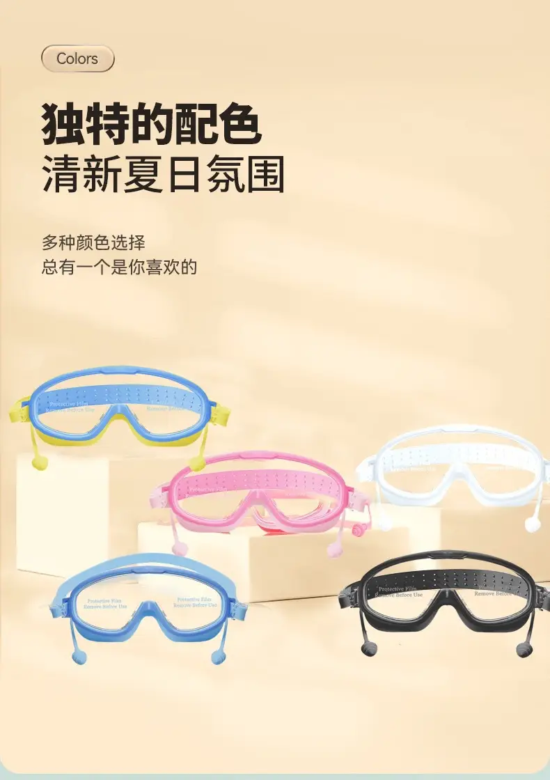 In-Stock Children's Swimming Goggles with Large Frame, Waterproof, with Earplugs, Protective Glasses for Boys and Girls, Diving Goggles, Wholesale from Manufacturer — feature 5